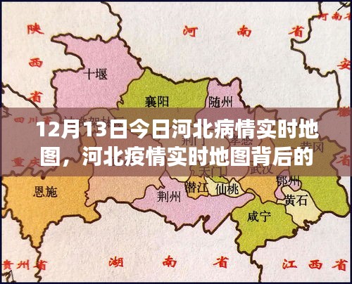河北疫情實時地圖背后的力量，學(xué)習(xí)變化，自信成就未來