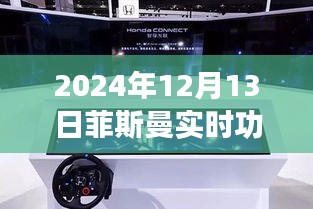 學(xué)而不厭 第3頁(yè)