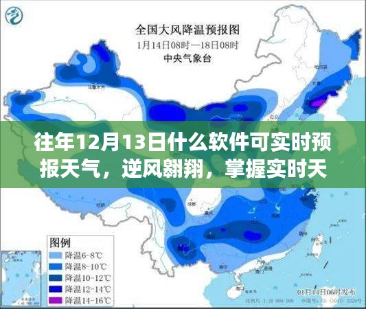 就棍打腿 第2頁
