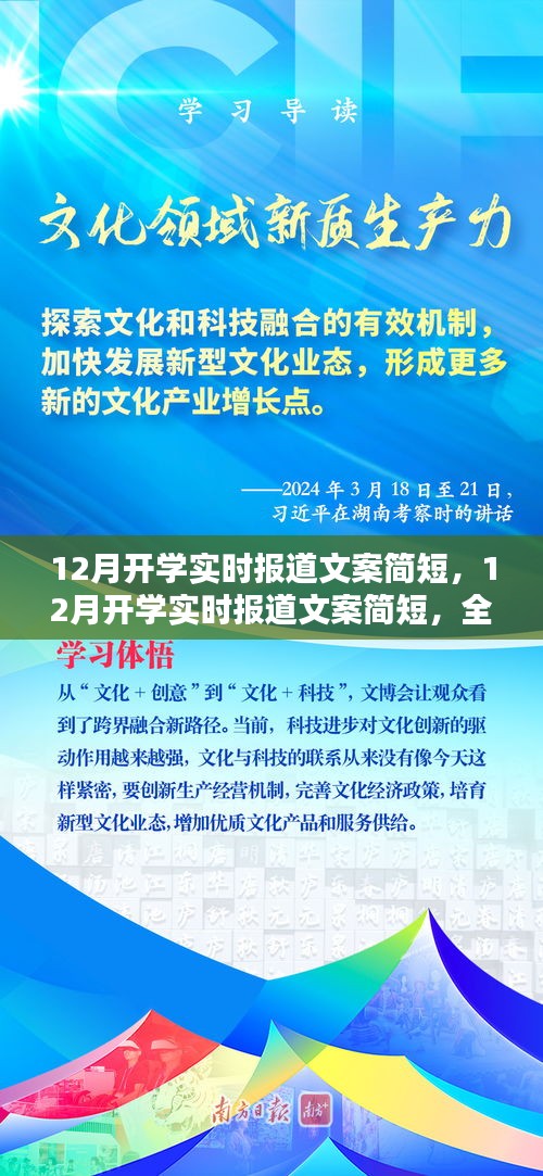 12月開學(xué)最新報(bào)道，全面深入的產(chǎn)品評(píng)測(cè)介紹
