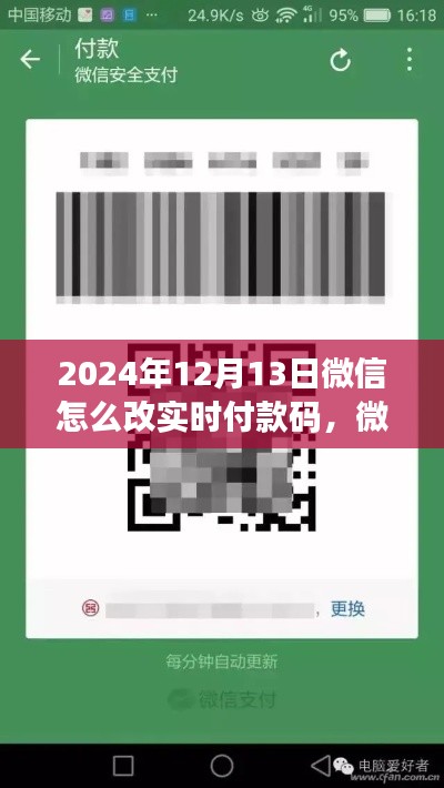 第1049頁