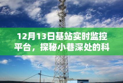 不翼而飛 第2頁