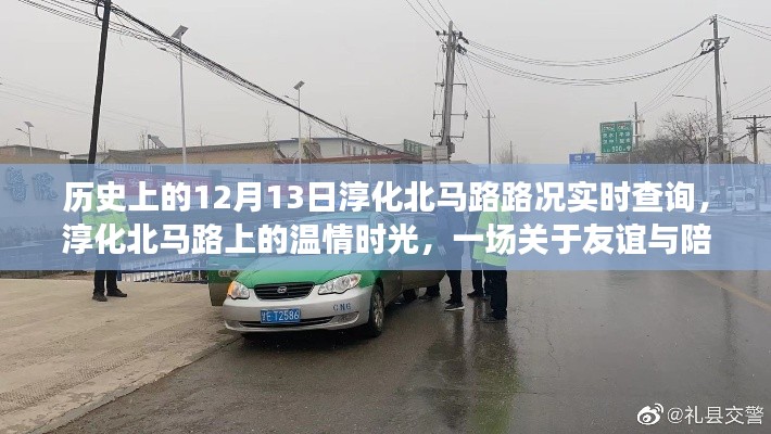 垂頭喪氣 第2頁(yè)