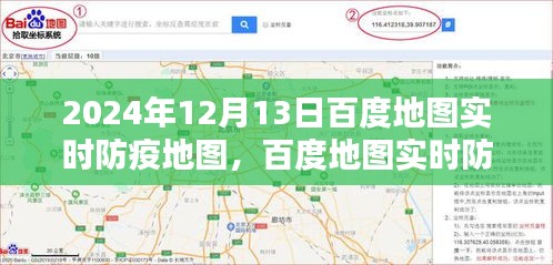 精益求精 第2頁