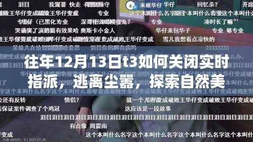 張飛穿針 第2頁