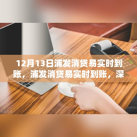 筆走如飛 第2頁