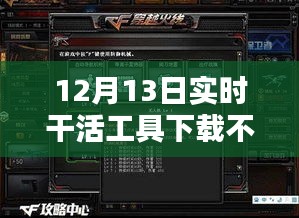 富貴驕人 第2頁