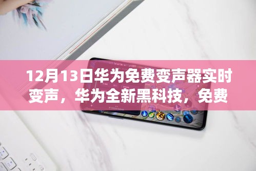 風(fēng)韻猶存 第2頁