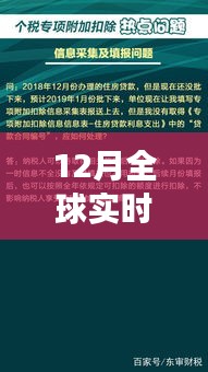沉厚寡言 第2頁