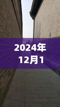 探尋藍(lán)天之美，追尋航班5301的實(shí)時動態(tài)與自然的懷抱穿越之旅
