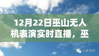 草草收兵 第2頁