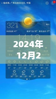 君歌貓眼背后的故事，揭秘實(shí)時數(shù)據(jù)背后的秘密