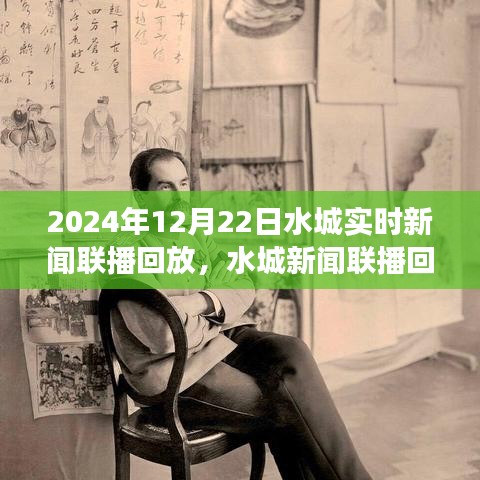坌鳥先飛 第2頁