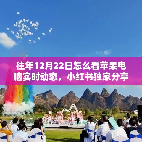 開張圣聽 第2頁
