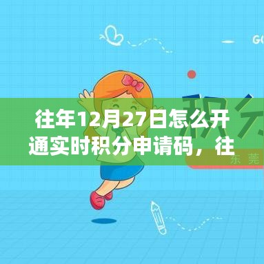 七貴三公 第2頁