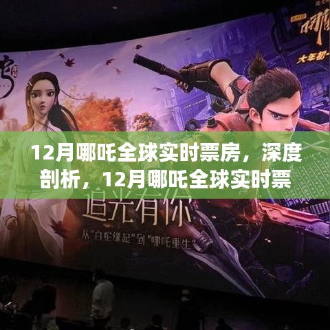 矯枉過正 第2頁