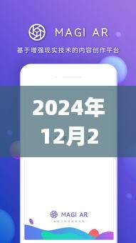 探秘自然秘境，得到APP熱門帶你心靈之旅領(lǐng)略美景，遠(yuǎn)離塵囂的熱門之旅
