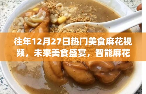 文貴天成 第3頁(yè)