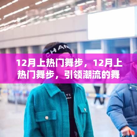 指手畫腳 第2頁