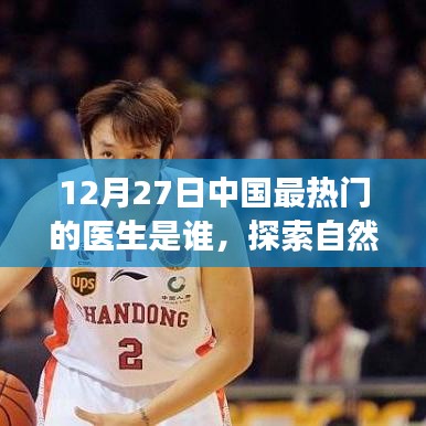 一往無前 第2頁