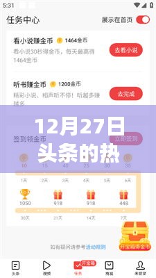 鄭重其事 第2頁