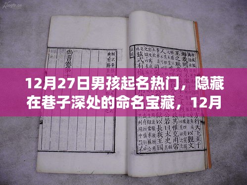 飛流直下 第2頁(yè)