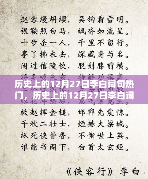 天潢貴胄 第2頁