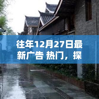 時(shí)光巷中的寶藏小店，探秘特色小店的魅力