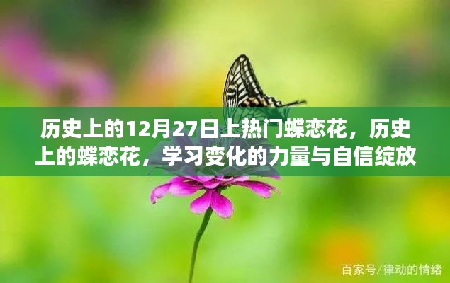 避繁就簡 第2頁