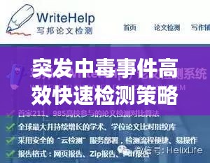 雅人深致 第2頁