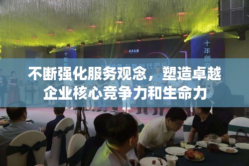 東成西就 第2頁