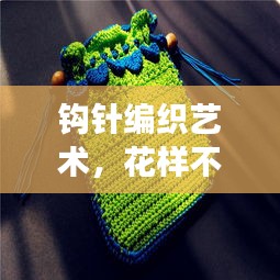 飛黃騰達(dá) 第2頁(yè)