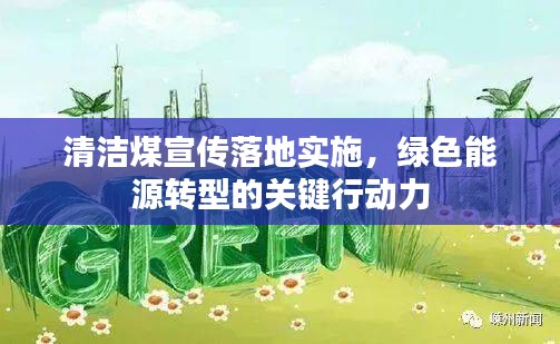 勤勤懇懇 第2頁
