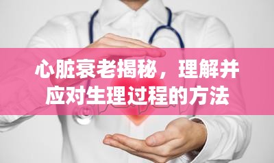 行百里者半九十 第2頁