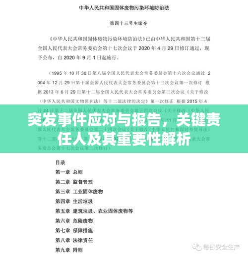就事論事 第2頁