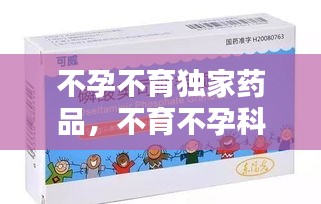 仙風(fēng)道骨 第2頁