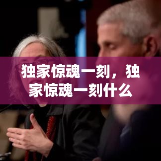 拾金不昧 第2頁