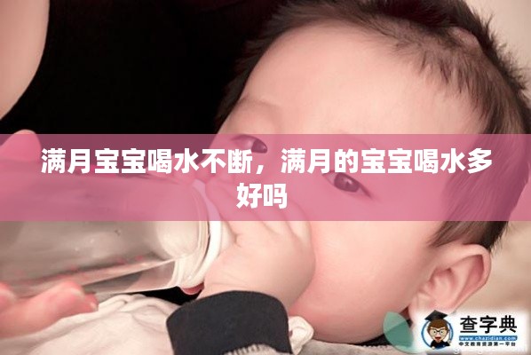飛檐走壁 第2頁
