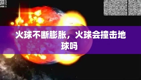 出就外傅 第2頁(yè)