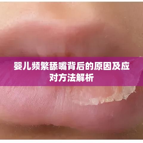 蛾眉曼睩 第2頁