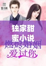 無影無蹤 第2頁