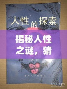 布被瓦器 第2頁