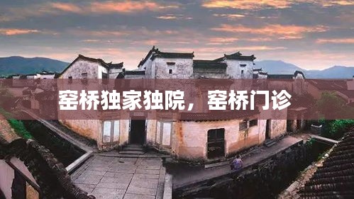 眉目如畫 第2頁(yè)