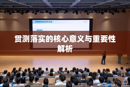 懸駝就石 第2頁