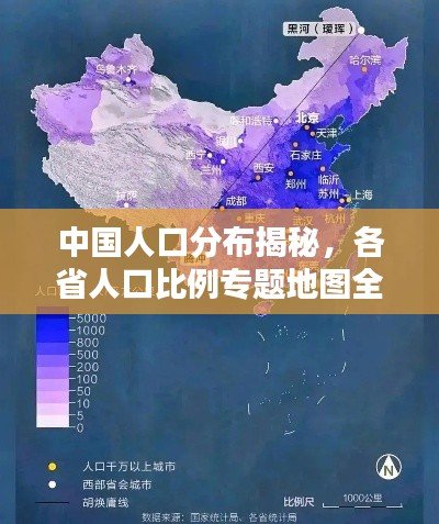 大驚失色 第2頁