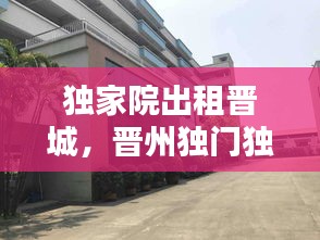 坐井觀天 第2頁