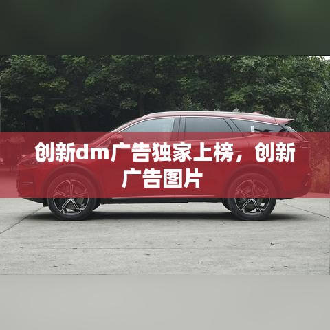 貴不可言 第2頁