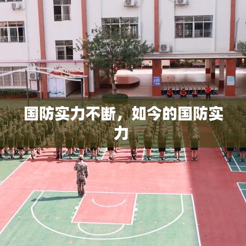 椎髻布衣 第2頁