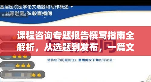 半新不舊 第2頁