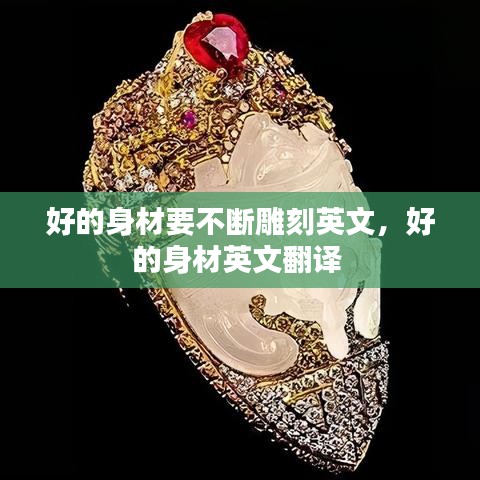 黑天摸地 第2頁